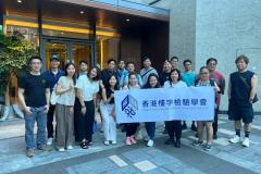 《驗樓主任證基礎課程》第29屆