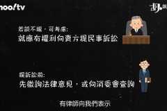 媒體專訪：2020年9月30日 胡 說樓市