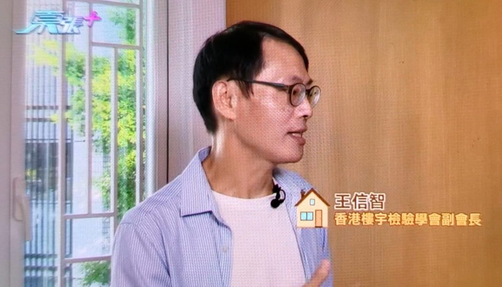 媒體專訪：翡翠台《東張西望》